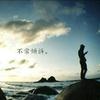 Bluesky1001