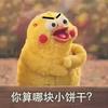 少林寺里有少林